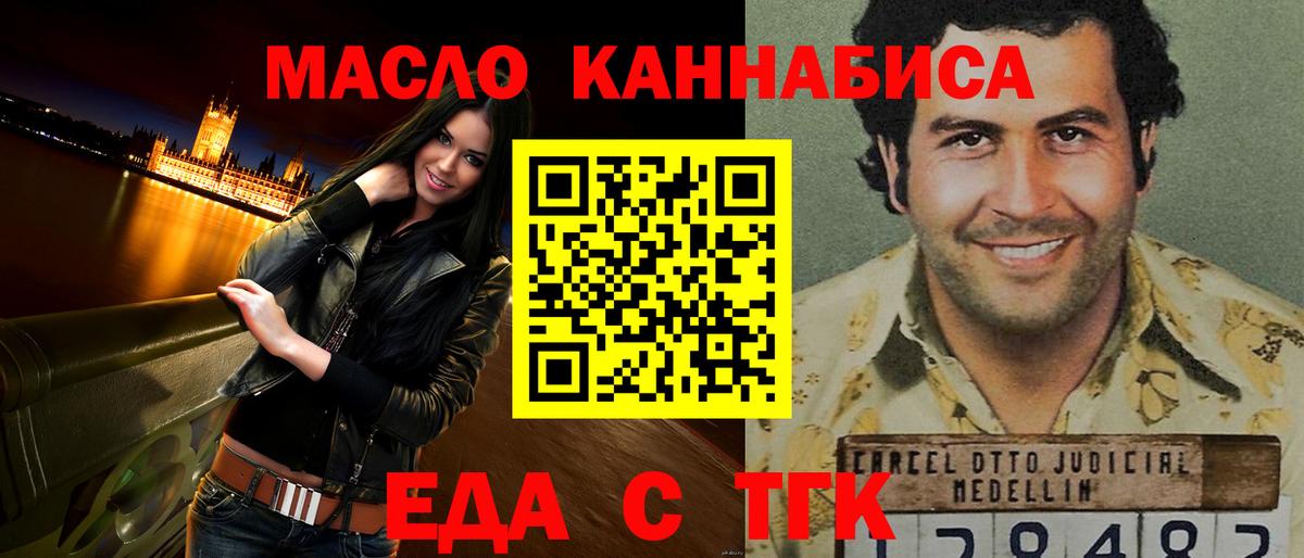Черняховск  Canna-Cookies конопля  Вход с VPN 