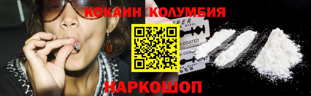 Cocaine 98% Черняховск