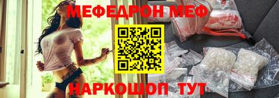 первитин Обнинск