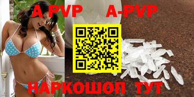первитин Обнинск