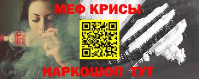 первитин Обнинск