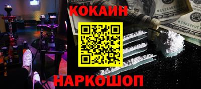 скорость mdpv Кинель