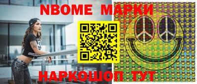 первитин Обнинск
