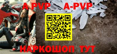 mdpv Обь