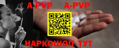 mdpv Обь