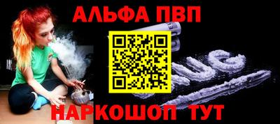 mdpv Обь