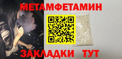 мет Нягань