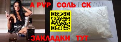 первитин Обнинск