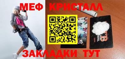 мет Нягань