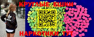 первитин Обнинск