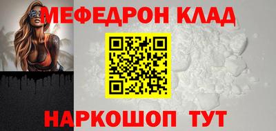 первитин Обнинск