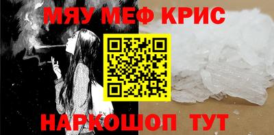 мет Нягань