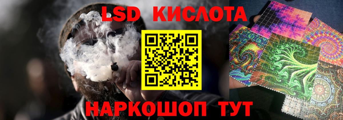 ЛСД экстази ecstasy  LSD-25 экстази кислота  Вход с VPN  Черняховск 
