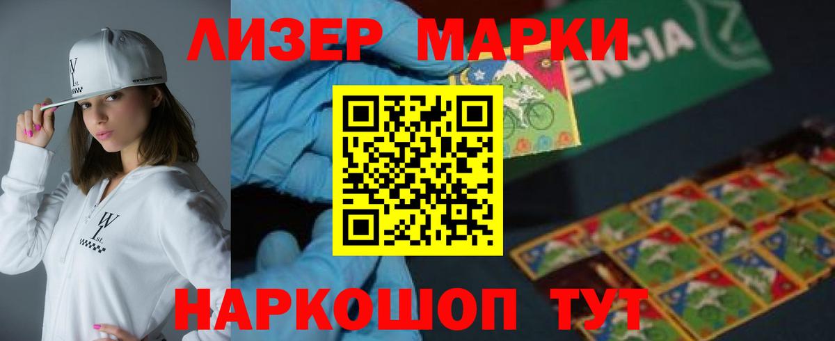 Лсд 25 экстази кислота Черняховск