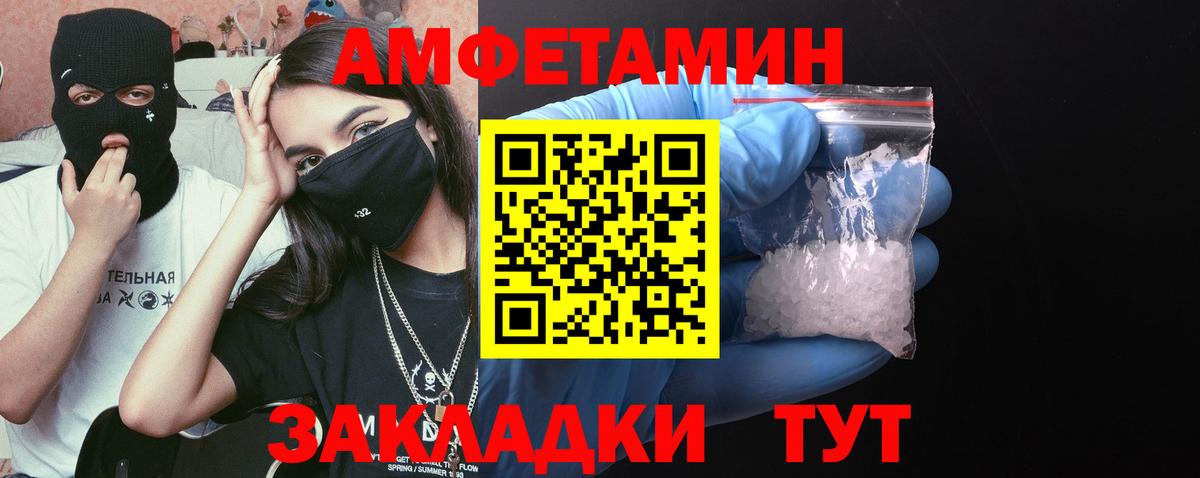 Черняховск  Метамфетамин витя  Вход с VPN  Метамфетамин витя 