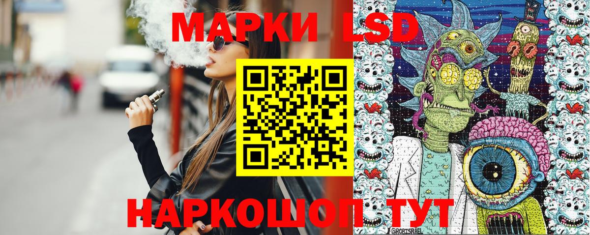 Черняховск  Наркотические марки 1,8мг  Вход с VPN 